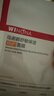 薇诺娜第二代特护面膜24片套装退红修护舒缓补水保湿七夕礼物 实拍图