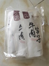 康富源老开元 绵阳米粉正宗四川特产地方特色牛肉肥肠粉丝米粉细米线240g*5袋 牛肉笋子5袋 实拍图