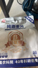 世壮中国农科院纯燕麦400g*3早餐全麦 燕麦片冷泡 独立小包装即食代餐 实拍图