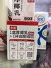 菲诺 厚椰乳(Mini)椰奶椰汁DIY生椰拿铁咖啡伴侣200g*24盒 箱装 送礼 实拍图