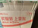 江中益生菌12000亿 成人肠胃肠道益生元通用调理高活性专利菌2g*20袋 实拍图