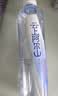 云上阿尔山火山岩天然活性泉水弱碱性水 整箱装饮用水 520ml*24瓶【碧空】 实拍图