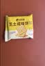 比比赞（BIBIZAN）芝士咸味饼干760g办公室早餐糕点充饥夜宵小吃整箱网红休闲零食品 实拍图