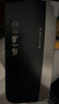 张小泉黑将防锈厨房家用厨具锋利刀具切菜刀斩骨斩切刀 【京东限定】 实拍图