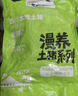 七环牧场漫养土猪 带肉猪脊骨 土猪肉 骨头 排骨 汤骨块 猪肉生鲜食材 带肉脊骨 净重5斤 实拍图