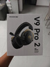 迈从（MCHOSE）V9 Pro 2游戏耳机头戴式四模电竞电脑耳机三角洲行动fps吃鸡听声辨位无线蓝牙有线 V9 Pro 2 黑金【THX 空间音效】 实拍图