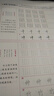 华夏万卷行书练字帖一本通成年人专用练字行草临摹练字帖钢笔硬笔书法写字帖练字本控笔训练速成草书每日一练5本 实拍图