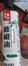 五丰黎红 藤椒油265ml 四川青花椒油调味油凉拌家用调料特麻华润出品供港 实拍图