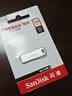 闪迪（SanDisk）128GB USB3.2 U盘 CZ74 读速高达400MB/s 金属高速u盘 安全加密 学习办公投标大容量优盘 实拍图