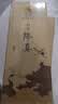 美真香 降真香天然线香 熏香药香家用室内香薰供香  约22CM/150g 实拍图