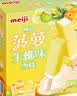 明治菠萝生椰味雪糕 48g*10支  彩盒装 实拍图