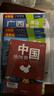 【清晰易读】2026中国地图册+世界地图册 书房学生老年人地理参考工具书 实用地理知识地图册 套装共2册 世界各国概况行政区划 全国各省景点交通线路旅游规划自驾攻略地图册 实拍图