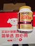 NYO3 金质阿蒙森纯南极磷虾油Omega-3EPAdha虾青素 750mg90粒挪威进口 实拍图
