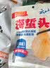 云山半即食海蜇丝220g*4袋 海鲜干货带调料速食凉拌菜下饭下酒菜 实拍图