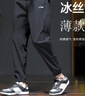 李宁冰丝运动裤子男夏天速干裤夏季束口长裤薄弹性梭织透气休闲裤 实拍图