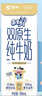 蒙牛未来星双原生DHA成长儿童奶高钙纯牛奶190ml*12盒早餐牛奶礼盒装 实拍图