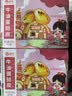 俏侬 牛油蛋挞皮1200g 60只装 儿童蛋挞空气炸锅烤箱烘焙半成品 实拍图