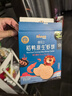 禾泱泱婴幼儿稻鸭原生虾饼暖日番茄味32g宝宝零食40%虾肉米饼6月+ 实拍图