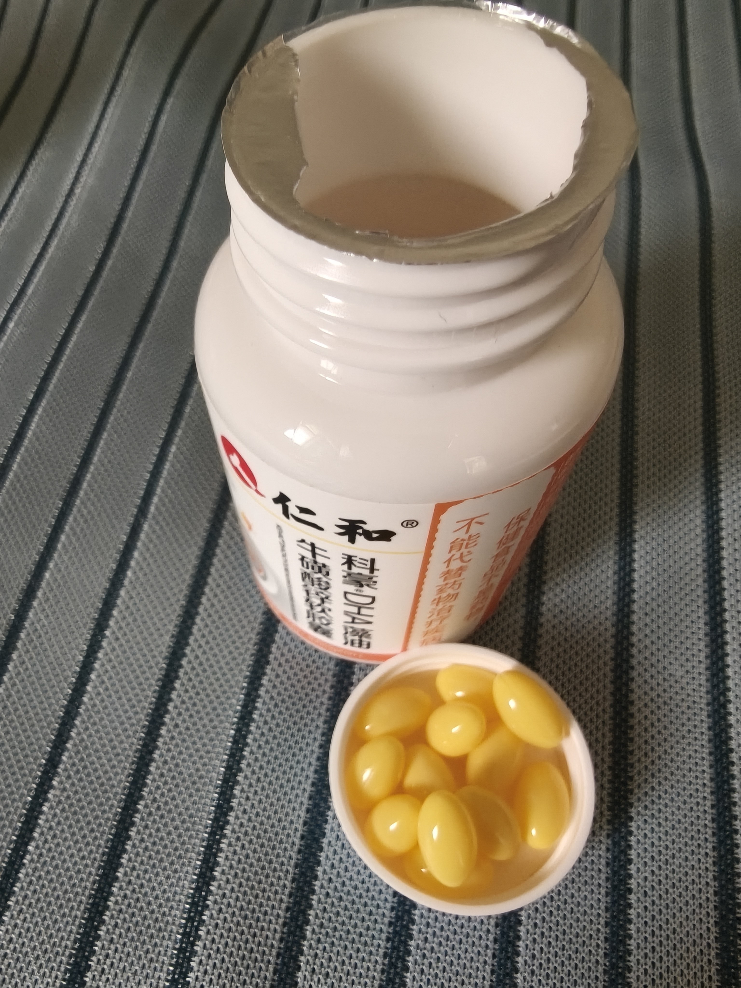 仁和DHA藻油牛磺酸锌3盒儿童dha青少年3-18岁补脑辅助改善增强记忆力 实拍图