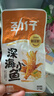劲仔【王俊凯推荐】深海小鱼 糖醋味 300g/盒 20包  鱼仔鱼干海味零食 实拍图