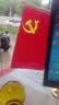 优和（UHOO）国庆节党旗国旗摆件办公室桌面会议桌旗中国小国旗小红旗摆件家用带底座五星红旗帜 金色塔座0275 实拍图