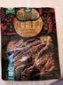 棒棒娃 超干手撕牛肉干麻辣味216g 量贩装休闲肉脯零食特产大礼包 实拍图