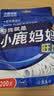 小鹿妈妈超细牙线棒护齿家庭装齿缝牙签200支/袋*3袋共600支 便携随身盒 实拍图