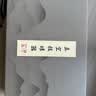 华佗真空拔罐器家用12罐水墨礼盒装抽气式自己拔火罐全套气罐中医专用 实拍图