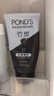 旁氏（POND'S）竹炭控油净透洁面乳150g 洗面奶男女去角质七夕情人节礼物 实拍图