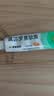 【原研】百多邦 莫匹罗星软膏2%*15g 2盒装 脓疱病疖肿毛囊炎湿疹 实拍图