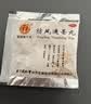 北京同仁堂 防风通圣丸6g*10袋*6盒装 解表通里 清热解毒 实拍图