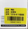 精臣b1 b21 b31 b3s b4线缆标签打印纸 通信机房网线尾纤不干胶贴纸02F(25*38+38) 200张 黄色双排 实拍图
