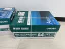 得力（deli）珊瑚海A4打印纸 70g500张*8包一箱 双面复印纸 企业采购优选 整箱4000张7360【销冠系列】 实拍图
