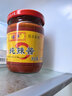 佳丰辣椒酱230g+纯辣酱230g福建沙县小吃拌面饭辣椒酱 火锅蘸料下饭酱 实拍图