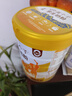 伊利高个子学生奶粉 儿童成长奶粉 全聪高钙高锌牛磺酸 DHA+ARA 900g 实拍图