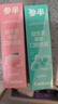 参半口气清新剂口喷口腔喷雾清嗓舒喉便携装 蜜桃+薄荷 20ml*2 实拍图