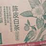 农夫山泉【新口味】东方树叶陈皮白茶500ml*15瓶无糖茶饮料0糖0脂0卡 实拍图