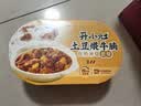 统一开小灶 自热米饭土豆煨牛腩口味 2盒装 实拍图