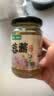 觅趣熊蒜蓉酱200g烤生蚝茄子花甲粉丝小龙虾海鲜调味料火锅蘸料厨房调料 实拍图
