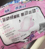 苏菲【王楚然同款】裸感S极上日用卫生巾23cm14片透气保护姨妈巾自营 实拍图