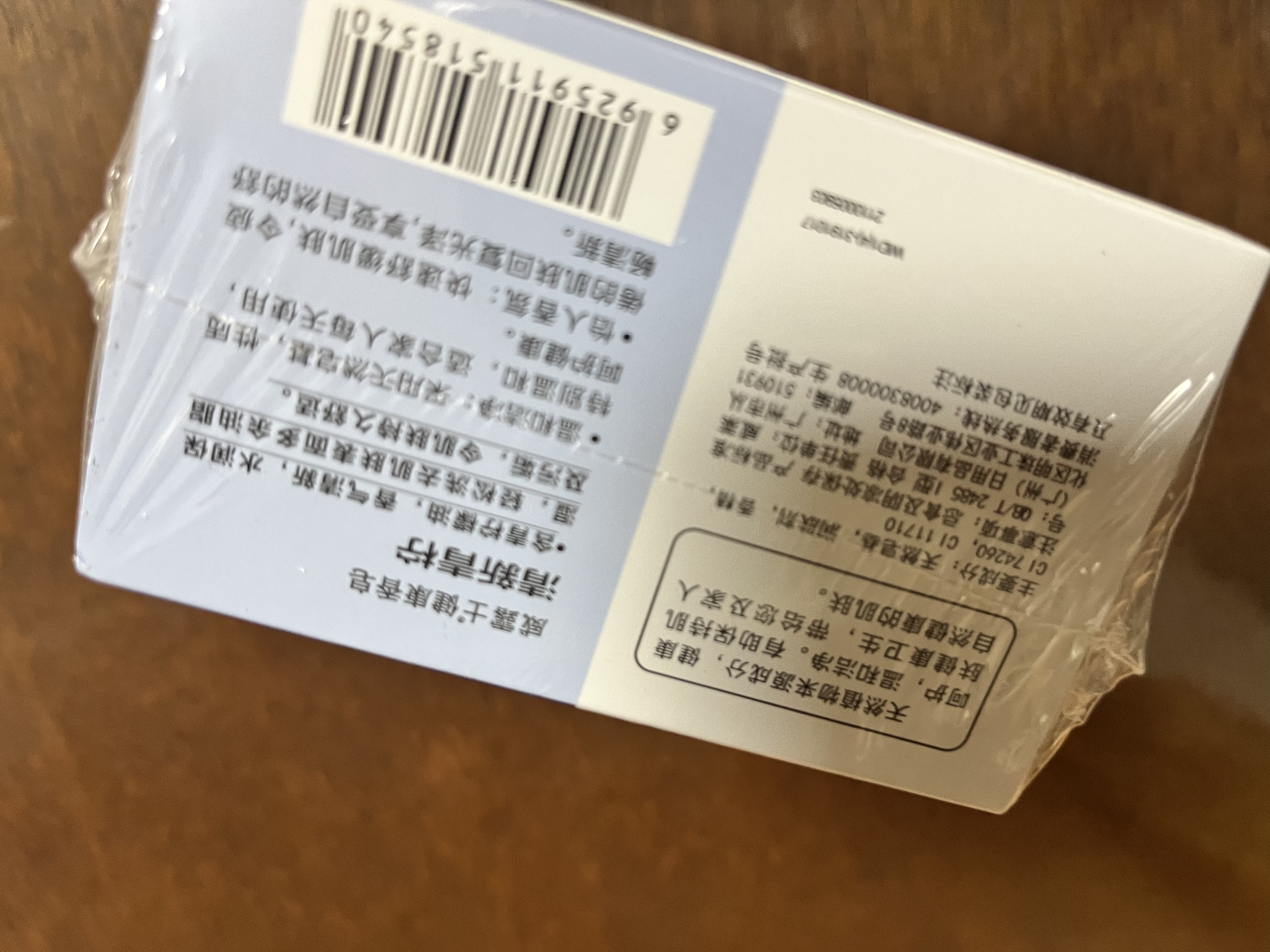 威露士（Walch）威露士香皂8块皂(清新青柠4块+滋润嫩肤4块)肥皂沐浴洗澡洗手润肤 实拍图