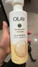 OLAY玉兰油补水滋润沐浴露 椰奶香530g 锁水 男女士通用 新旧包装随机 实拍图