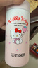 虎牌（TIGER）迷你保温杯三丽鸥可爱口袋杯【Hello Kitty-咖啡】教师节礼物 实拍图