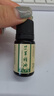 绿芝蓝艾草精油按摩刮痧推拿油玫瑰精油全身推拿刮痧艾草按摩精油 10ml植物精油（2瓶装）随机发 实拍图