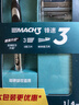 吉列锋速3经典1刀架4刀头 差旅便携 3层刀片手动 剃刮胡须刀 礼物 奥迪F1合作品牌 京东自营旗舰 非吉利 实拍图