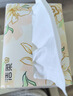 洁柔抽纸 繁花系列3层100抽*40包 可湿水面巾纸 柔韧纸巾卫生纸 整箱 实拍图