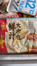 广州酒家鲜汁大肉包390g*2袋 12个 早餐半成品小笼包包子速食早茶面点生鲜 实拍图