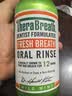 TheraBreath漱口水温和长效清新口气 10ml*20条长效清新口气 实拍图