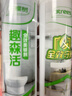 三棵树漆趣森活美缝剂全效防霉防水耐磨十大品牌勾缝填缝剂美缝胶贵族银 实拍图