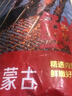 鲜京采内蒙古原切羔羊肉串净重2斤 露营户外烧烤 京东自有品牌 实拍图